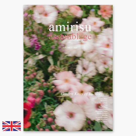 Amirisu Assemblage  Volume 1